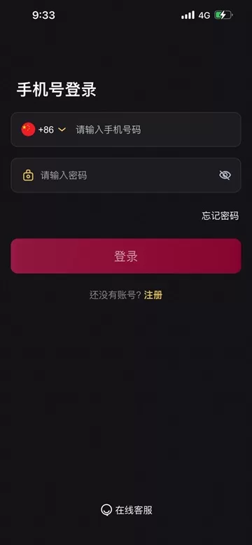 紅龍撲克註冊-02點擊地區碼切換成台灣-1